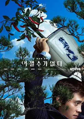 国产高清自拍一区